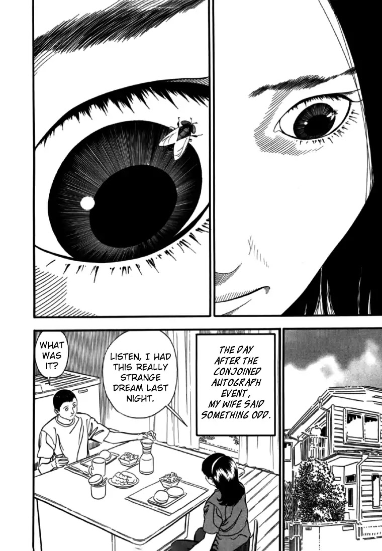 Akai Hon Chapter 5 page 4 - Chapter 5: Dead Human