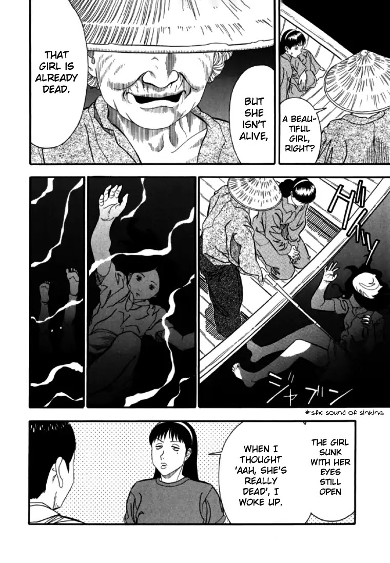 Akai Hon Chapter 5 page 8 - Chapter 5: Dead Human