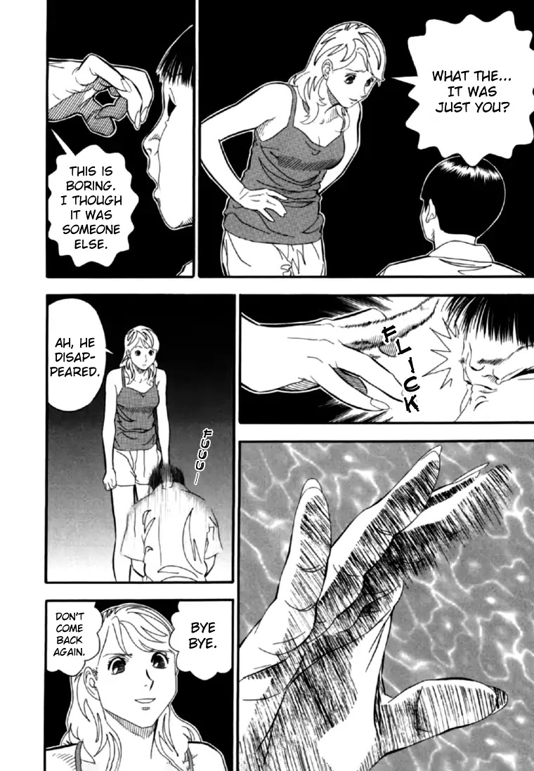 Akai Hon Chapter 6 page 11 - Chapter 6: Sitting Man