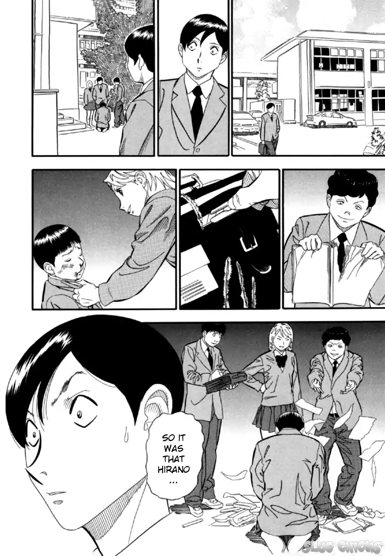 Akai Hon Chapter 6 page 13 - Chapter 6: Sitting Man
