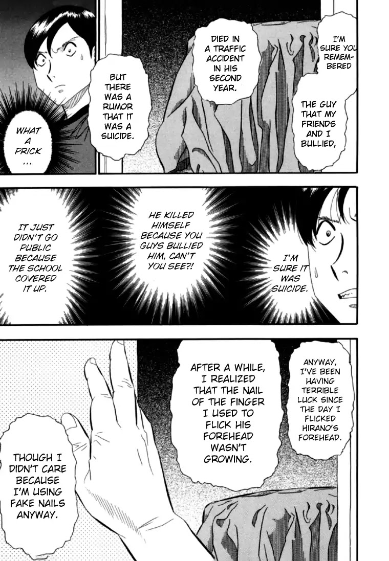 Akai Hon Chapter 6 page 14 - Chapter 6: Sitting Man