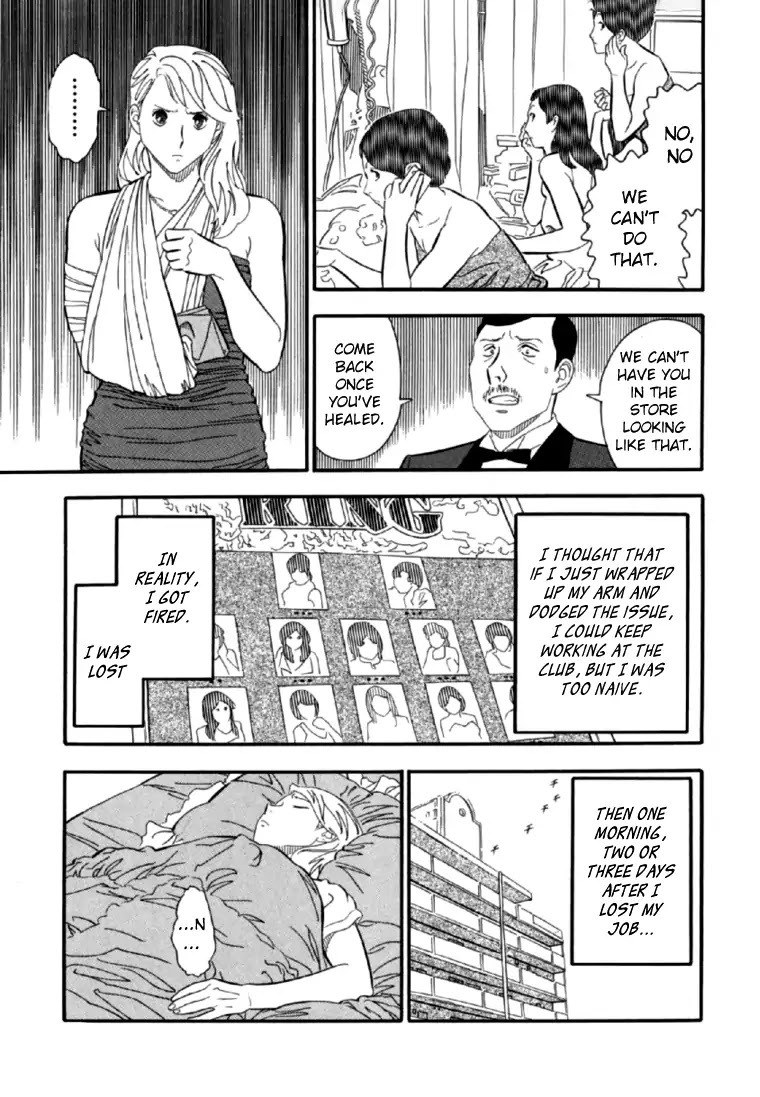 Akai Hon Chapter 6 page 18 - Chapter 6: Sitting Man