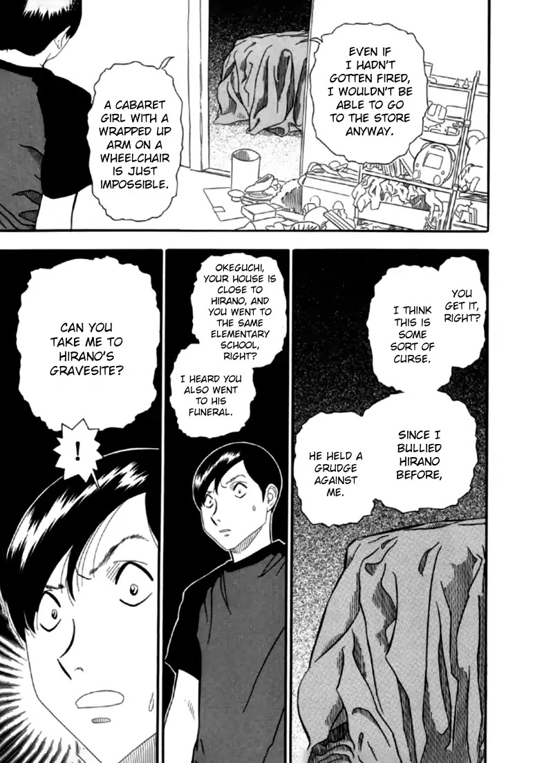 Akai Hon Chapter 6 page 20 - Chapter 6: Sitting Man