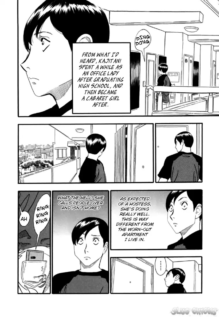 Akai Hon Chapter 6 page 3 - Chapter 6: Sitting Man
