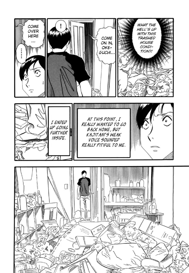 Akai Hon Chapter 6 page 5 - Chapter 6: Sitting Man