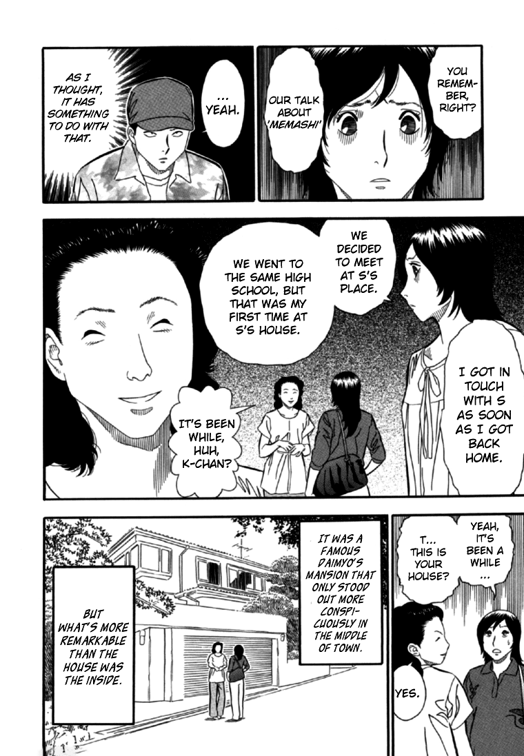 Akai Hon Chapter 7 page 13 - Chapter 7: Memashi