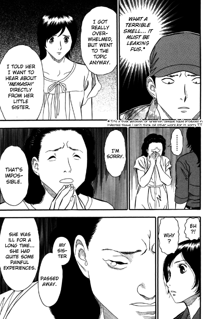 Akai Hon Chapter 7 page 16 - Chapter 7: Memashi