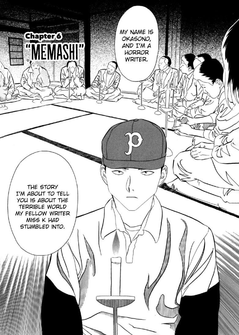 Akai Hon Chapter 7 page 2 - Chapter 7: Memashi