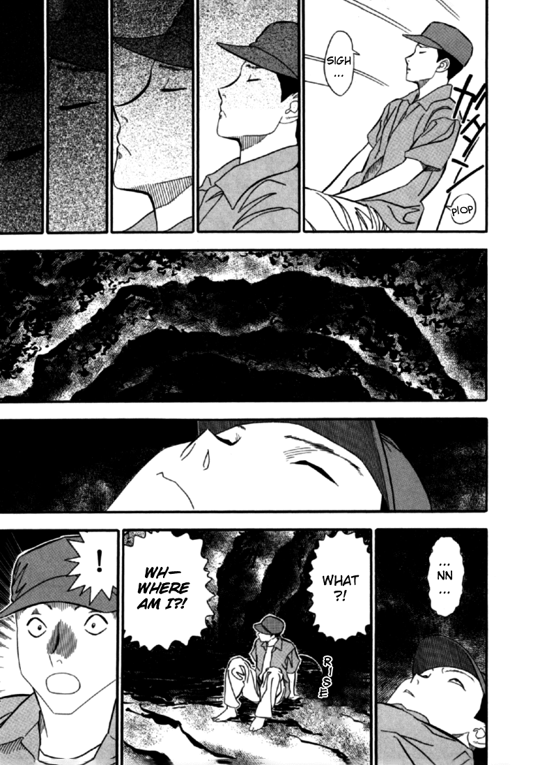 Akai Hon Chapter 7 page 22 - Chapter 7: Memashi