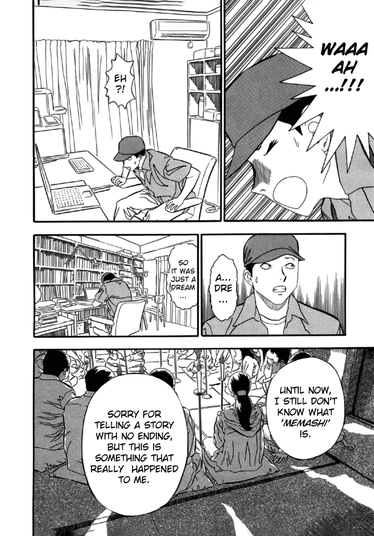 Akai Hon Chapter 7 page 24 - Chapter 7: Memashi