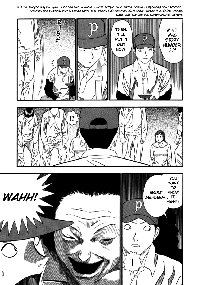 Akai Hon Chapter 7 page 25 - Chapter 7: Memashi