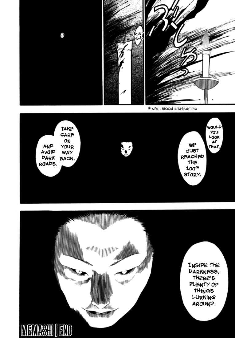 Akai Hon Chapter 7 page 28 - Chapter 7: Memashi