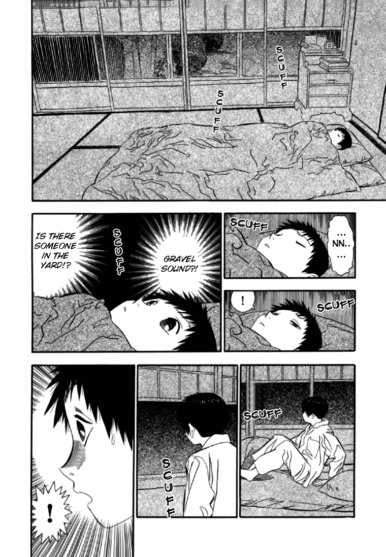 Akai Hon Chapter 7 page 3 - Chapter 7: Memashi