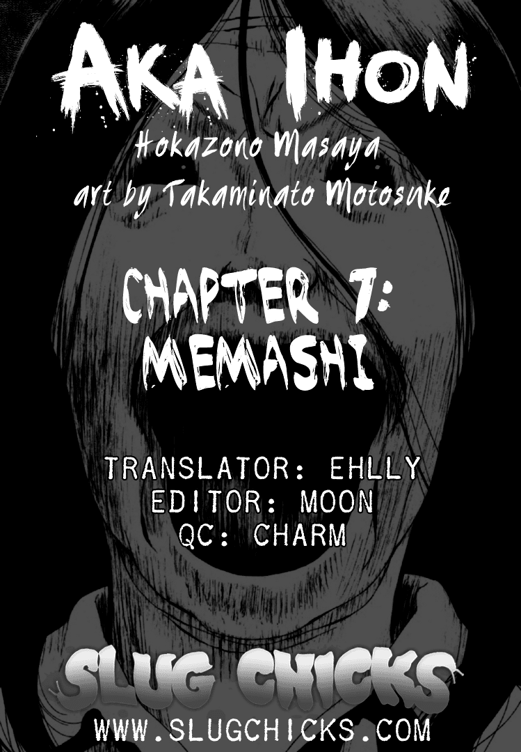 Akai Hon Chapter 7 page 33 - Chapter 7: Memashi