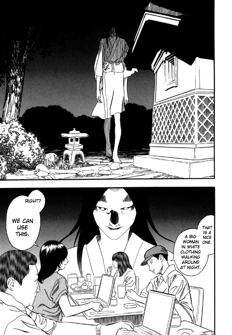 Akai Hon Chapter 7 page 4 - Chapter 7: Memashi