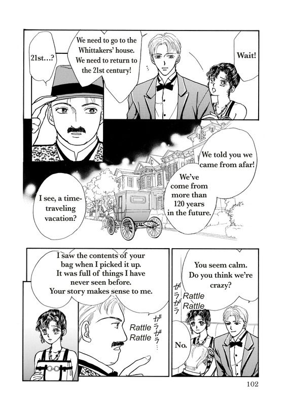 Akai Houseki no Himitsu Chapter 1 page 105 - Chapter 1