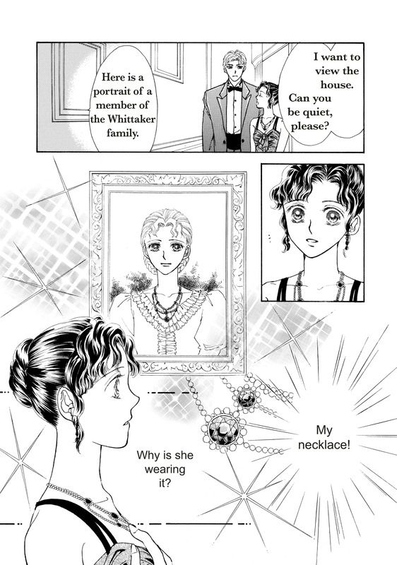 Akai Houseki no Himitsu Chapter 1 page 12 - Chapter 1