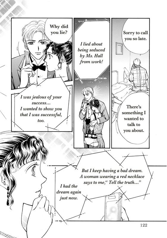 Akai Houseki no Himitsu Chapter 1 page 125 - Chapter 1