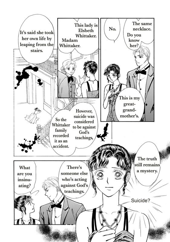 Akai Houseki no Himitsu Chapter 1 page 13 - Chapter 1