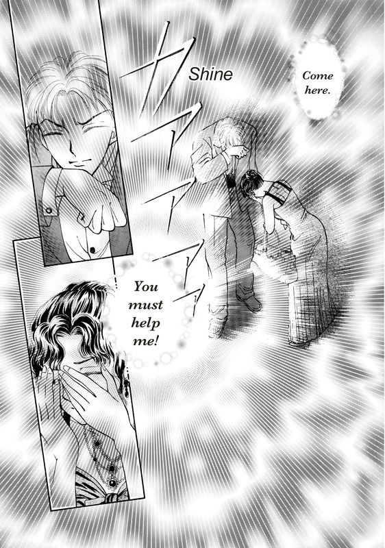 Akai Houseki no Himitsu Chapter 1 page 17 - Chapter 1