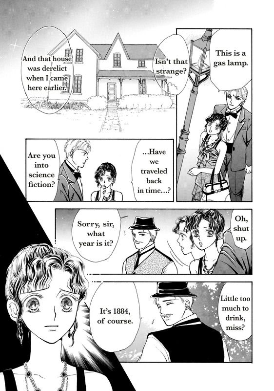Akai Houseki no Himitsu Chapter 1 page 22 - Chapter 1