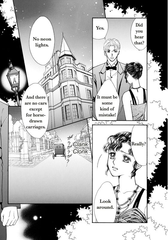 Akai Houseki no Himitsu Chapter 1 page 23 - Chapter 1