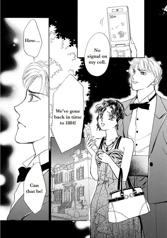 Akai Houseki no Himitsu Chapter 1 page 24 - Chapter 1