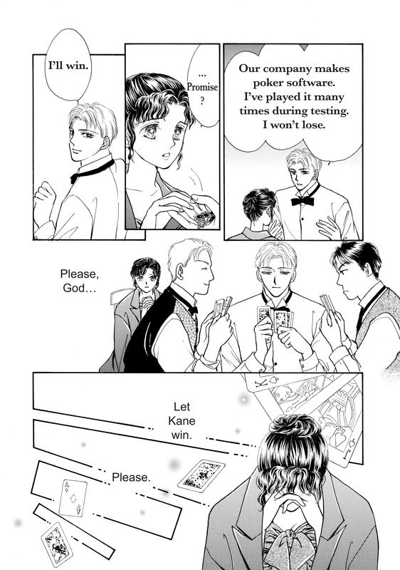 Akai Houseki no Himitsu Chapter 1 page 31 - Chapter 1