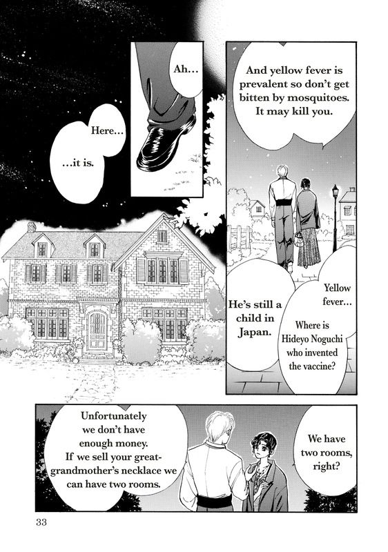Akai Houseki no Himitsu Chapter 1 page 36 - Chapter 1