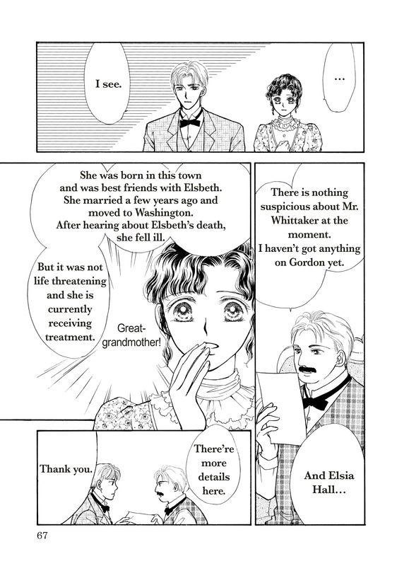Akai Houseki no Himitsu Chapter 1 page 70 - Chapter 1