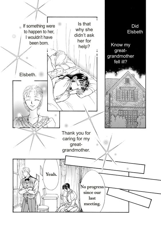 Akai Houseki no Himitsu Chapter 1 page 71 - Chapter 1