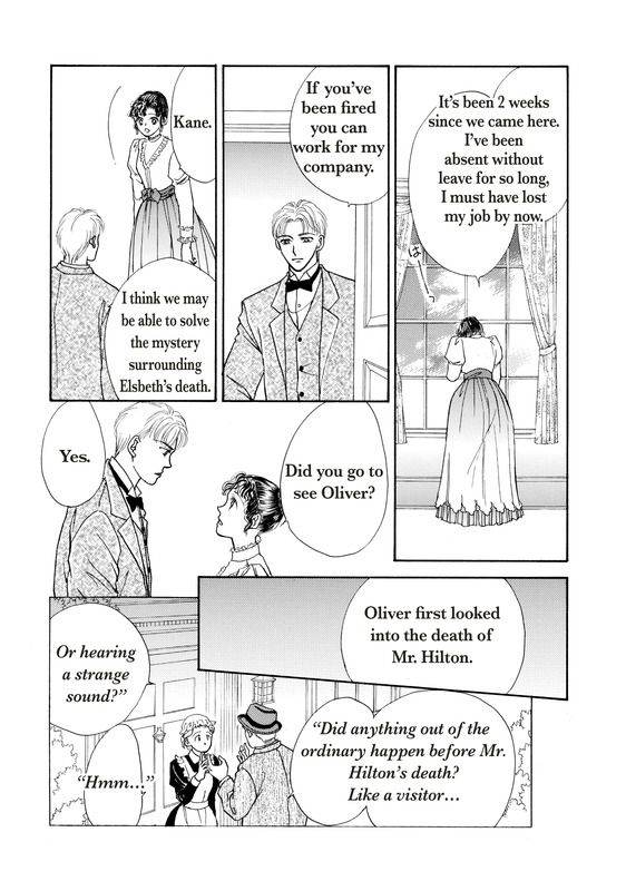 Akai Houseki no Himitsu Chapter 1 page 79 - Chapter 1