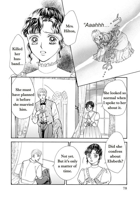 Akai Houseki no Himitsu Chapter 1 page 81 - Chapter 1