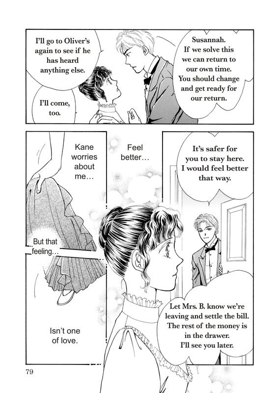 Akai Houseki no Himitsu Chapter 1 page 82 - Chapter 1