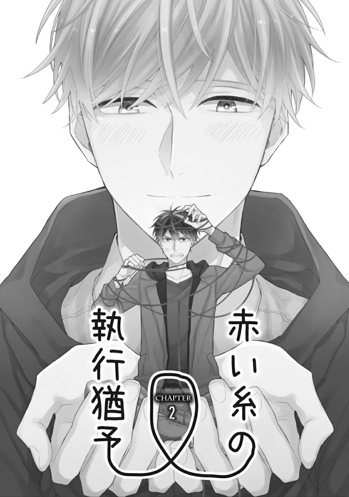 Akai Ito no Shikkou Yuuyo Chapter 2 page 2 - Chapter 2