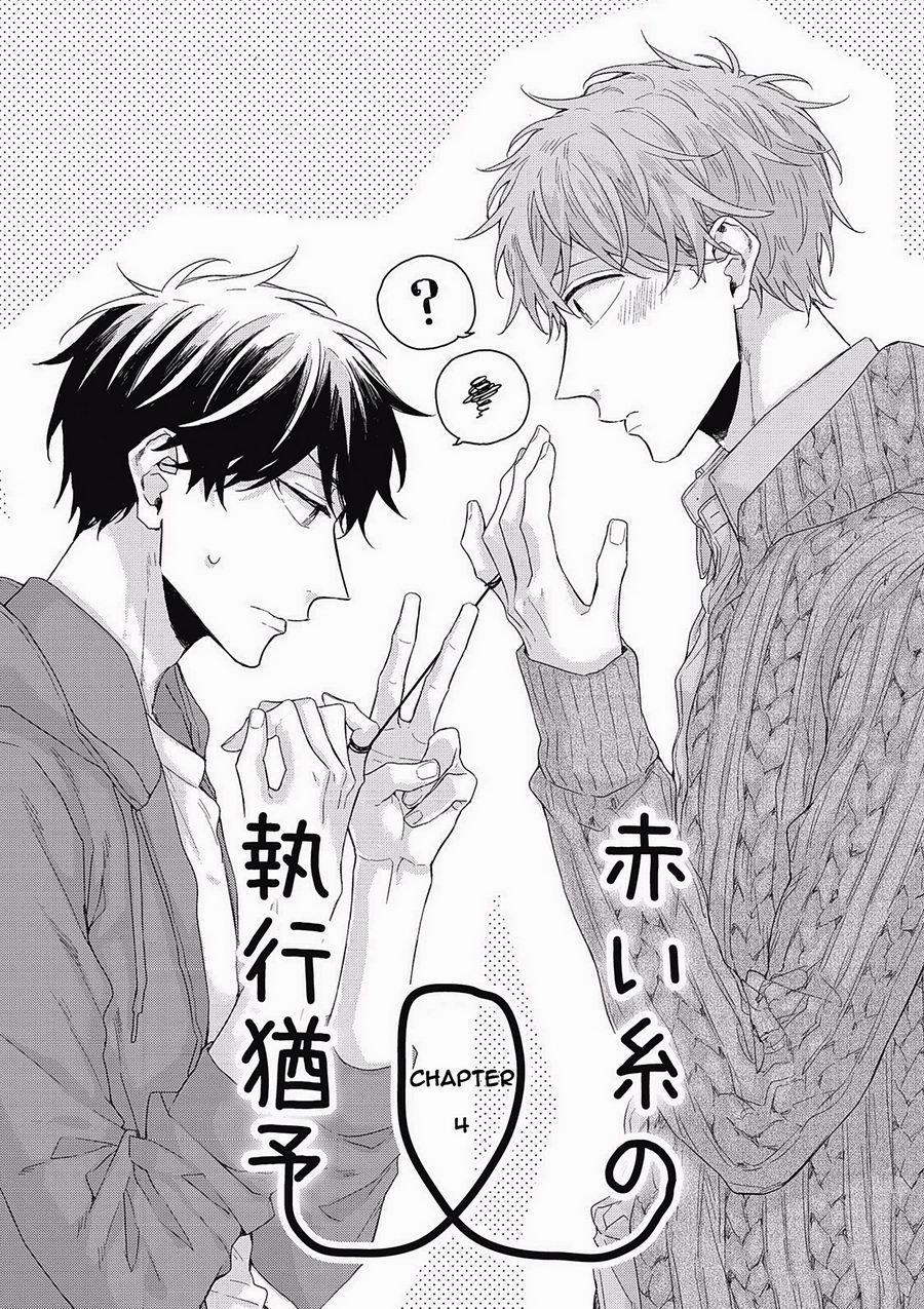 Akai Ito no Shikkou Yuuyo Chapter 4 page 3 - Chapter 4