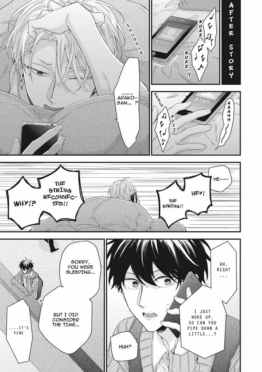 Akai Ito no Shikkou Yuuyo Chapter 5.5 page 1 - Chapter 5.5: After Story