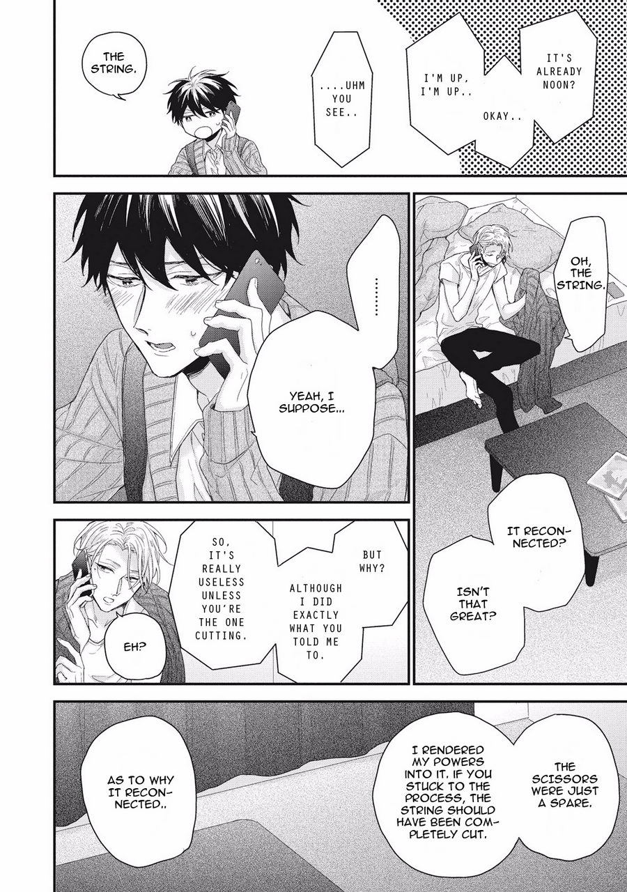 Akai Ito no Shikkou Yuuyo Chapter 5.5 page 2 - Chapter 5.5: After Story