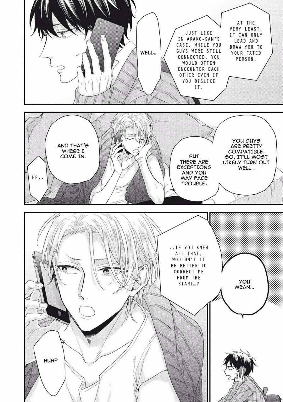 Akai Ito no Shikkou Yuuyo Chapter 5.5 page 4 - Chapter 5.5: After Story