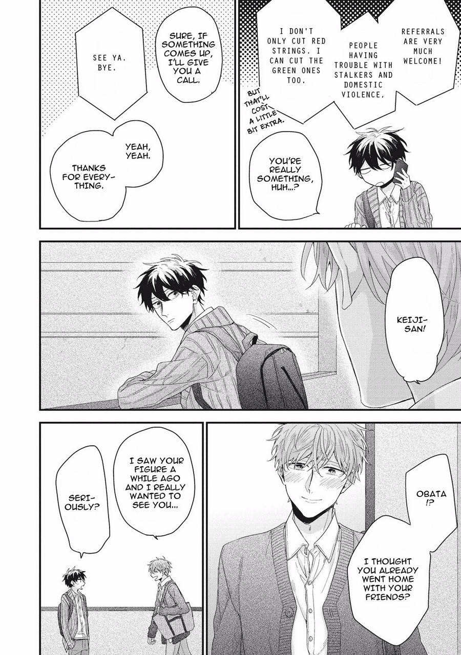 Akai Ito no Shikkou Yuuyo Chapter 5.5 page 6 - Chapter 5.5: After Story
