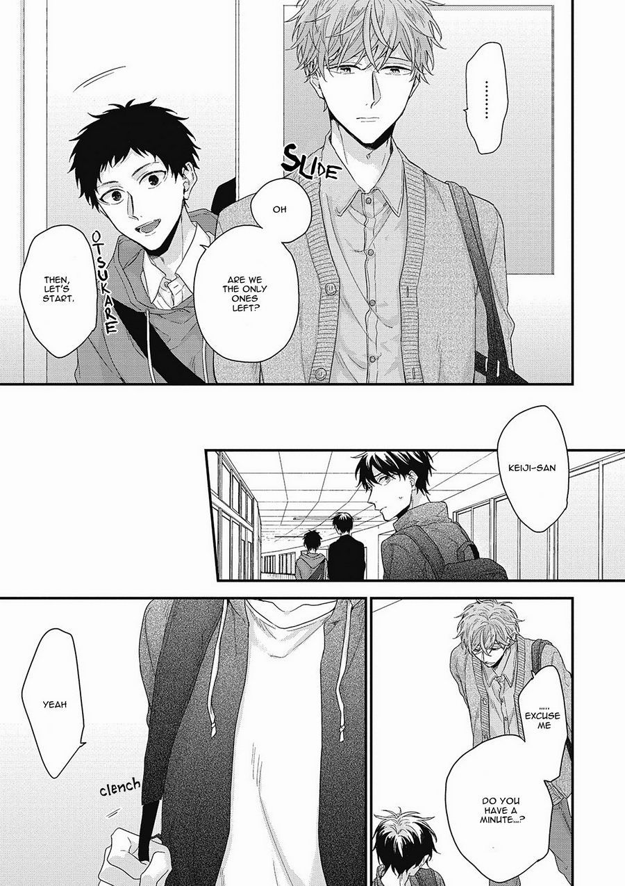 Akai Ito no Shikkou Yuuyo Chapter 5 page 5 - Chapter 5