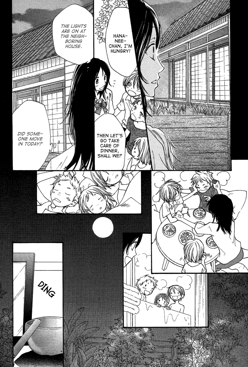 Akai Ito (TSUKUBA Sakura) Chapter 0.2 page 11 - Chapter 0 v2 : [Oneshot]