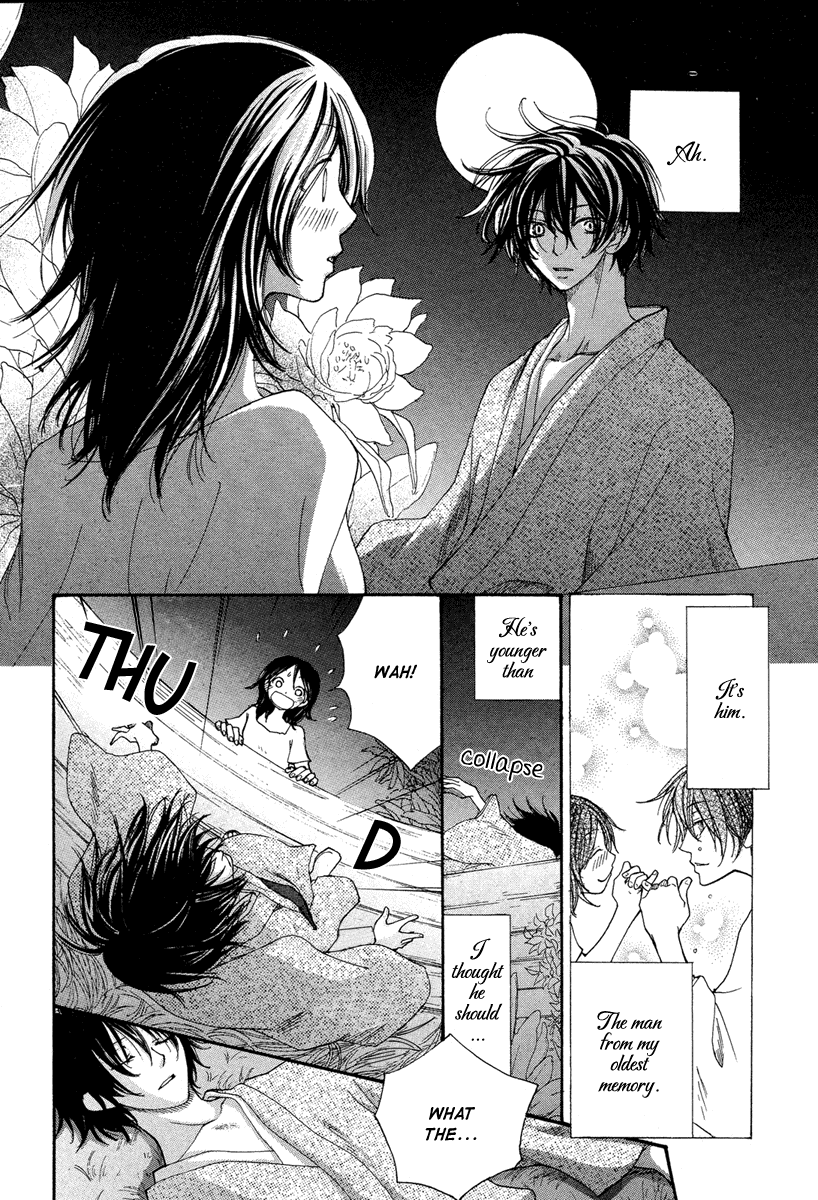 Akai Ito (TSUKUBA Sakura) Chapter 0.2 page 14 - Chapter 0 v2 : [Oneshot]