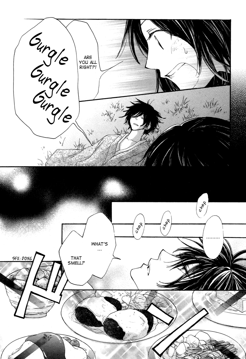 Akai Ito (TSUKUBA Sakura) Chapter 0.2 page 15 - Chapter 0 v2 : [Oneshot]