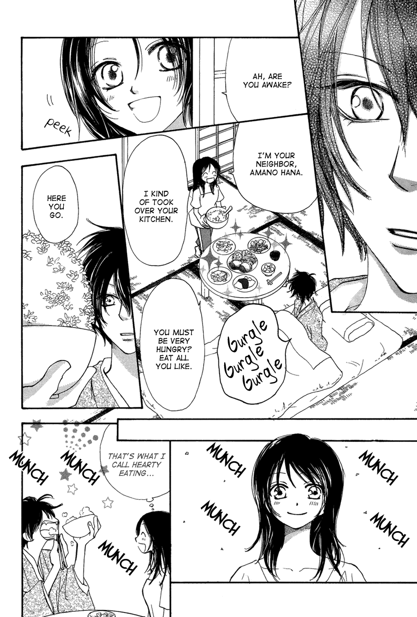 Akai Ito (TSUKUBA Sakura) Chapter 0.2 page 16 - Chapter 0 v2 : [Oneshot]