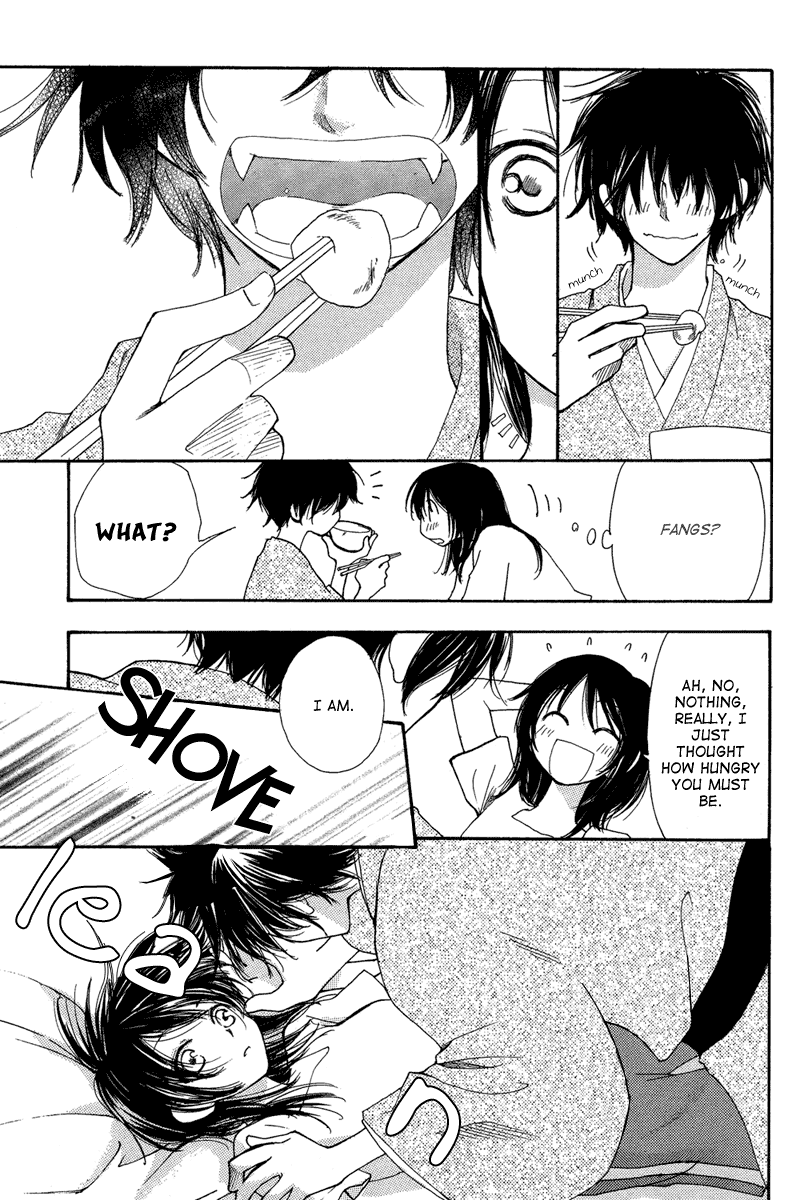Akai Ito (TSUKUBA Sakura) Chapter 0.2 page 17 - Chapter 0 v2 : [Oneshot]