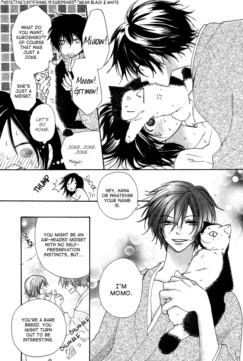 Akai Ito (TSUKUBA Sakura) Chapter 0.2 page 19 - Chapter 0 v2 : [Oneshot]