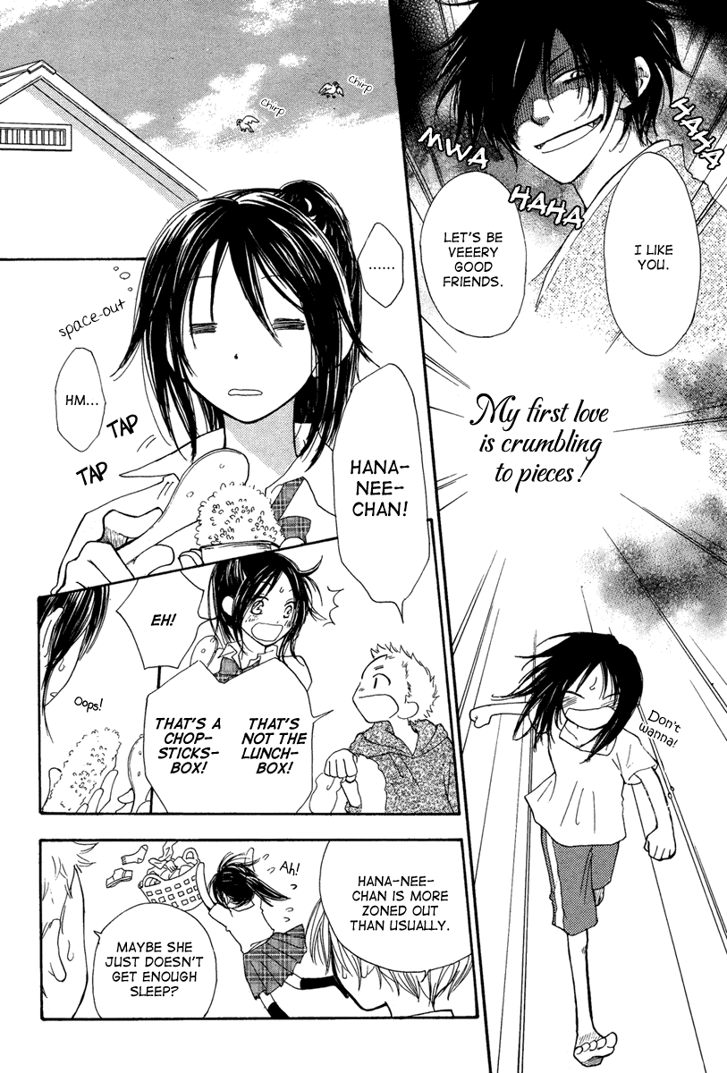 Akai Ito (TSUKUBA Sakura) Chapter 0.2 page 20 - Chapter 0 v2 : [Oneshot]