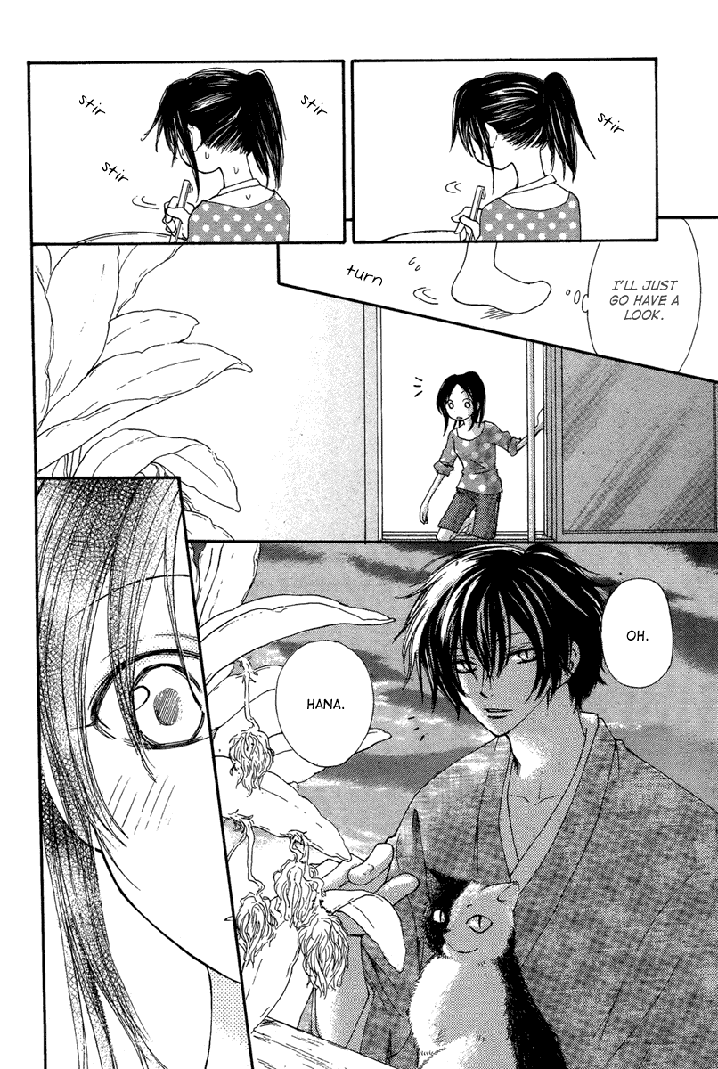 Akai Ito (TSUKUBA Sakura) Chapter 0.2 page 22 - Chapter 0 v2 : [Oneshot]