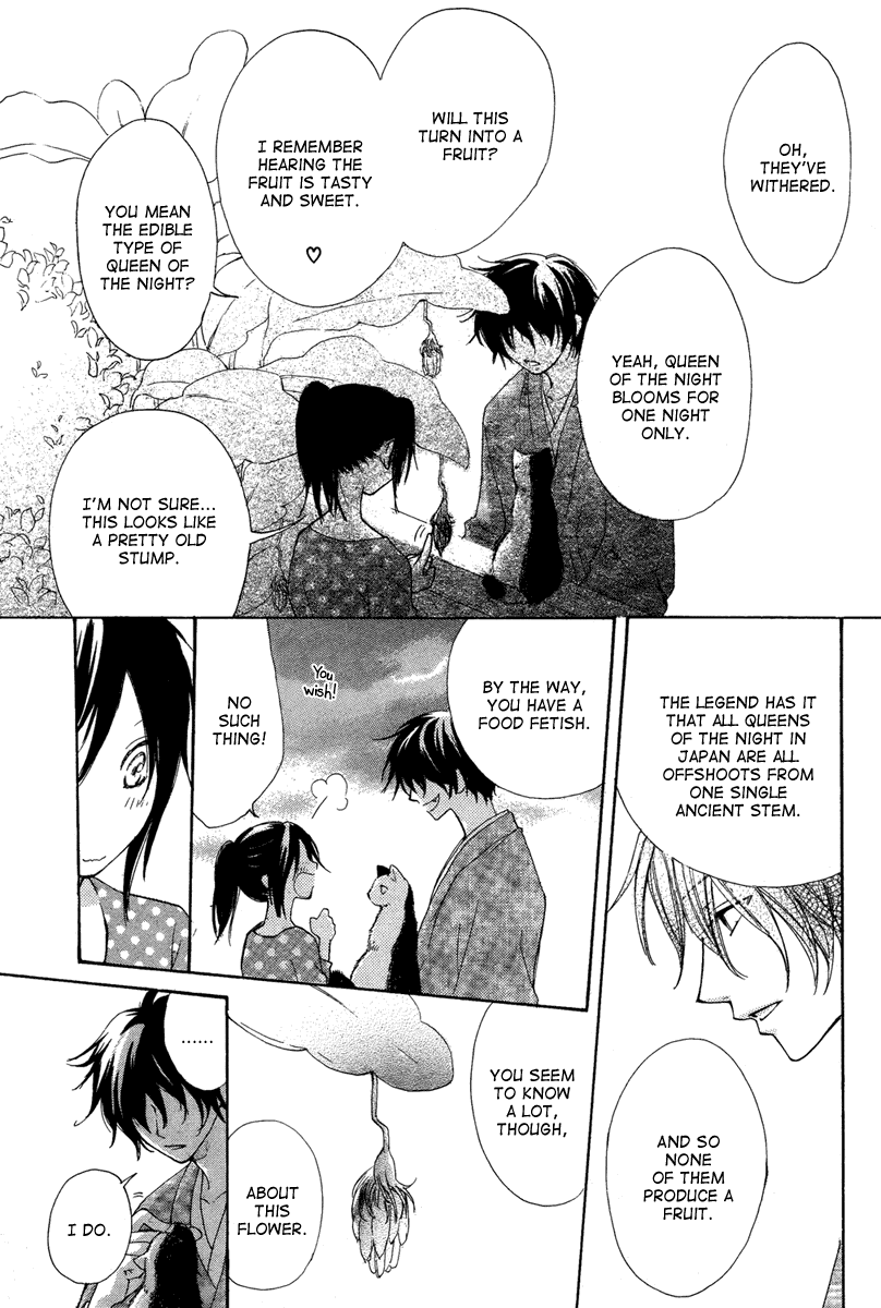 Akai Ito (TSUKUBA Sakura) Chapter 0.2 page 23 - Chapter 0 v2 : [Oneshot]